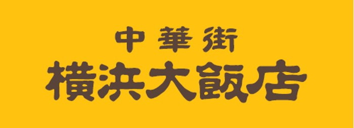 中目黒【東京進出】横浜のカレーショップ「ハラッパC / Harappa C」がオープン