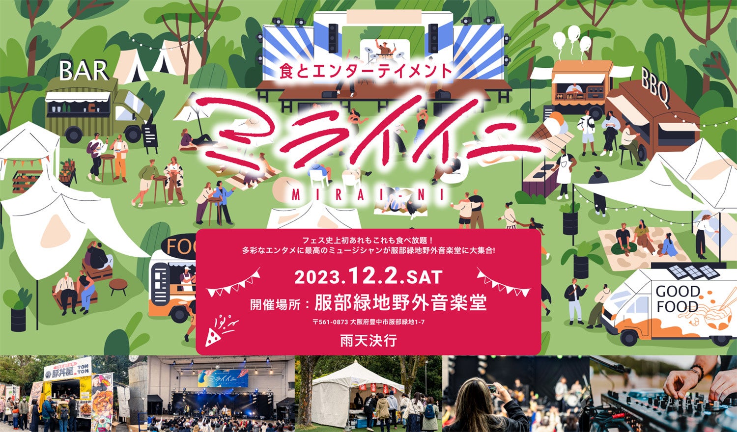 軽井沢マリオットホテル　美しい信州の水と季節のフルーツを味わう2種のかき氷「Alpine Shaved Ice ～Strawberry＆Peach～」発売