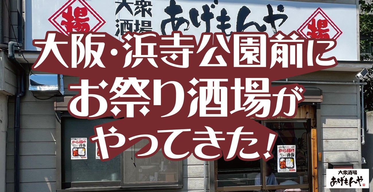 白井屋ホテル　延命寺美也のタルトをさらにお求めやすく！　白井屋ザ・パティスリー 価格変更のお知らせ