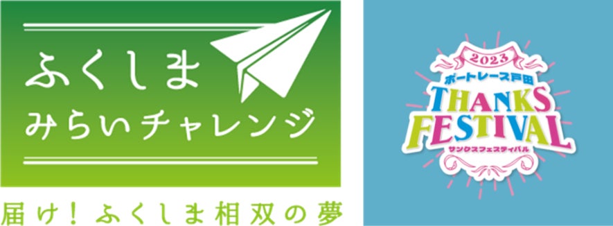 【日本の伝統】抹茶とCBDの融合　健康茶『麻美』を新発売！
