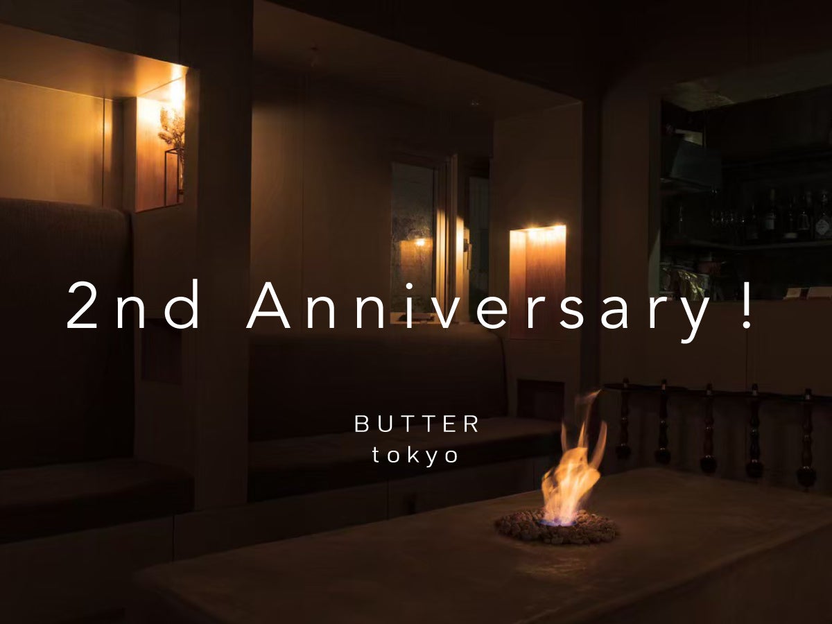 【渋谷・神泉】焚き火を眺めながらシーシャが楽しめるCafe&Bar「BUTTER tokyo」が2周年記念キャンペーンを開催！