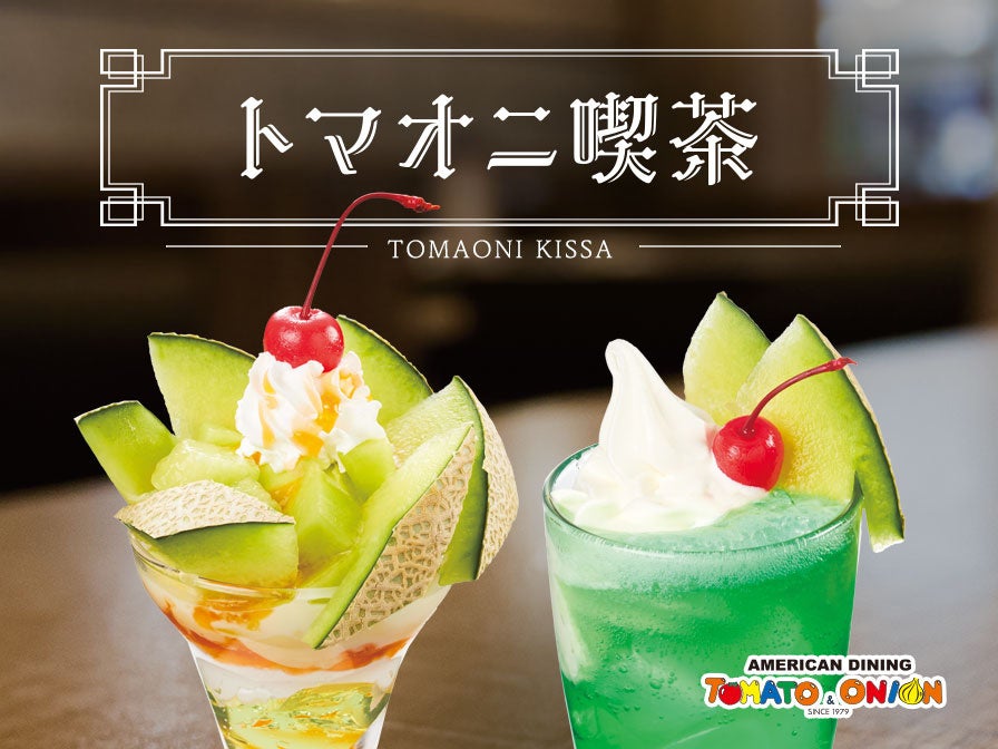 顧客満足度・従業員満足・売上向上を支援する高機能モバイルオーダー「ダイニー」、「ebica」との連携で飲食店経営を一層サポート