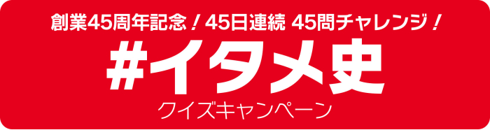 チアシードを美味しく食べるゼリー「リュリュ」6月1日より販売開始