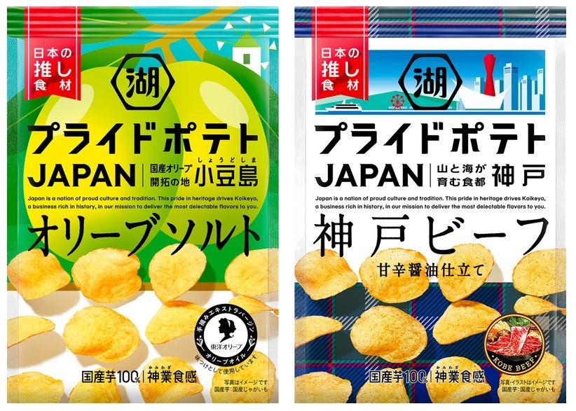 香り高い珈琲あん×とろけるバタークリーム！沖縄県産の貴重な国産珈琲豆「沖縄コーヒー」使用！『沖縄ナボナ 珈琲とバター』2023年5月20日(土)より数量限定販売