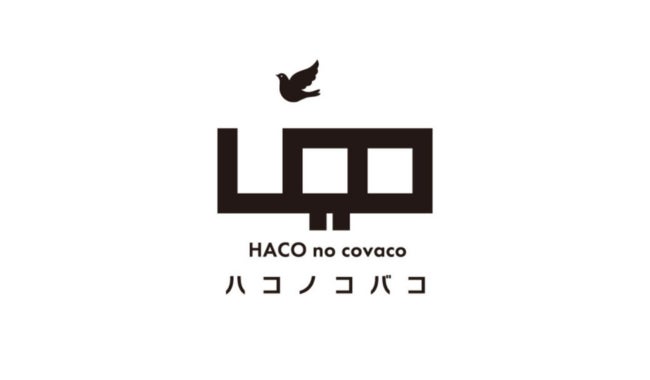 【日本初上陸】の世界のレア＆ローカルチョコレートに出会える・買える『幸福のチョコレート2024』カタログの無料予約がスタート