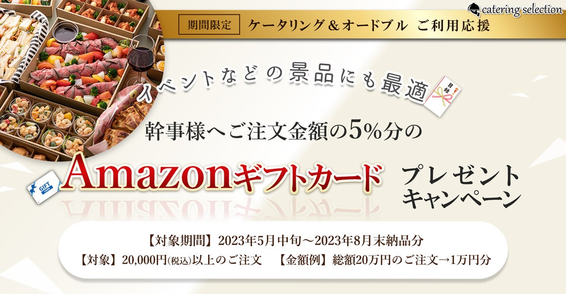 日本ピザハットがAIを活用、SNS運用の自動化・効率化を推進