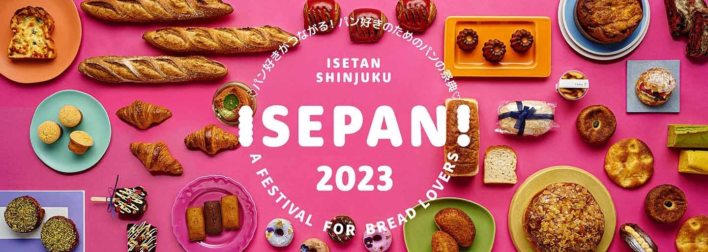 手づくり雑貨やスイーツ・フードが集う「岡崎マルシェ～ものづくりMuseum～」京都市勧業館みやこめっせにて6/17(土)・18(日)開催！