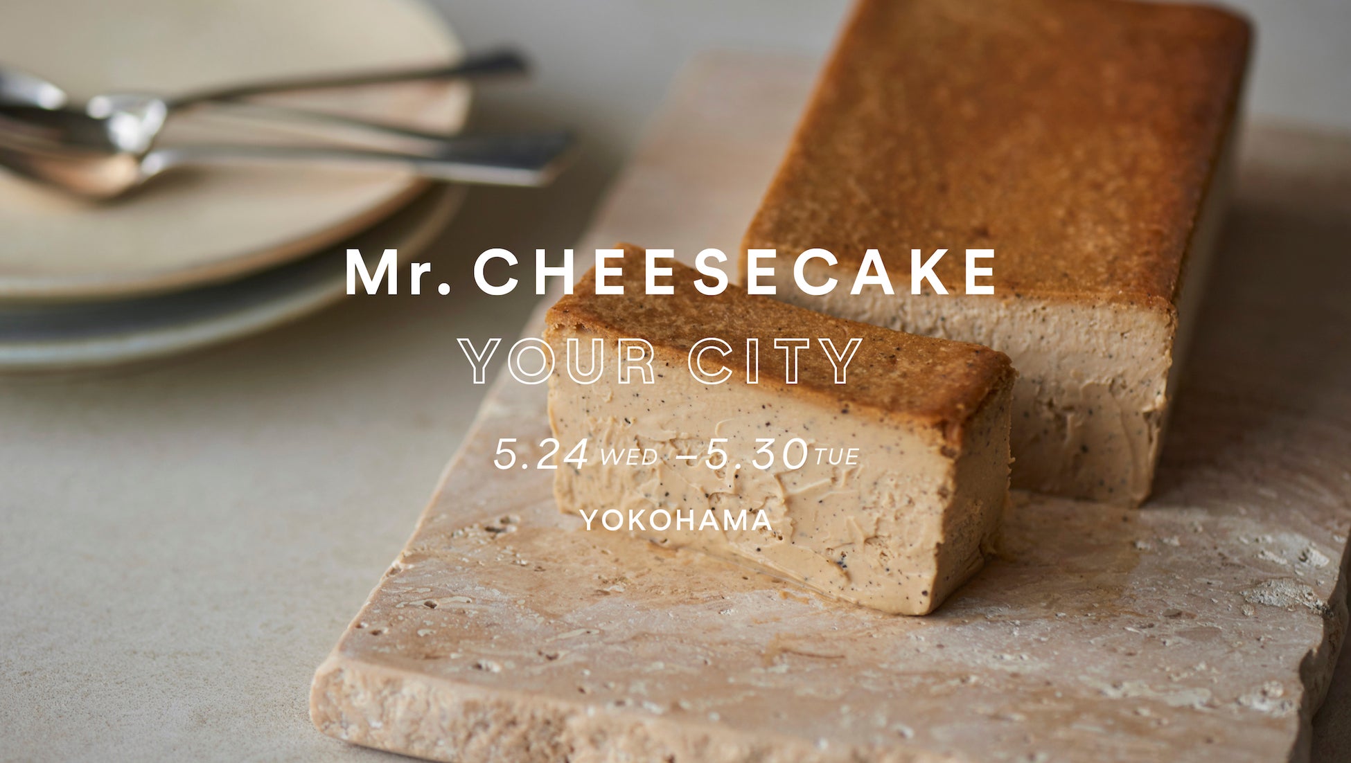 「Mr. CHEESECAKE YOUR CITY」人生最高のチーズケーキのポップアップストアを横浜で再び開催！店舗限定フレーバー「Mr. CHEESECAKE Caramel」が初登場