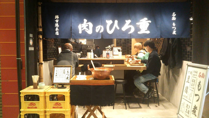 新メニューもラインナップ！飾らない美味しさで日本の食文化を発信する「肉のひろ重　錦市場本店」の京もつ煮