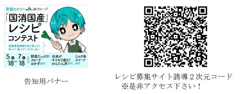 「2023年 父の日カタログ」販売中～父の日の食卓を華やかに彩るごちそうを集めました～