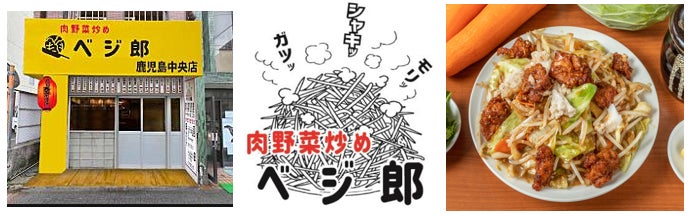 大阪・京町堀に誕生するプレミアムホテルブランド「voco大阪セントラル」食を通じて育まれる、豊かで上質な時間を。ウェスタングリルレストラン「LOKAL HOUSE」を5月30日(火)にオープン！