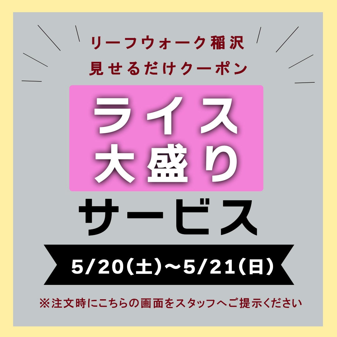 シャンパン、ビールが飲み放題のフリーフロープランとコース仕立ての料理が楽しめる「ジュエルナイトプラン」が登場