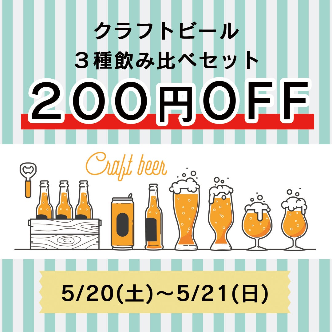 雑穀を選べる飲食店増加中！カラダの内側からキレイに「ととのうランチフェア」を期間限定開催！