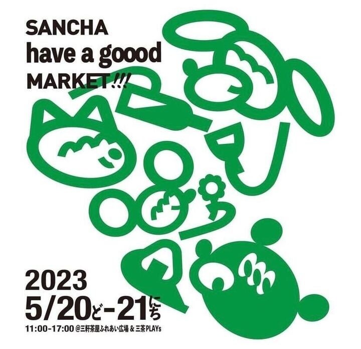 目指したのは感動的なおいしさ。日本の職人技で生み出される至極のホットサンドメーカー「黒皮極鉄プロサンド/ハーフ」発売開始のお知らせ。