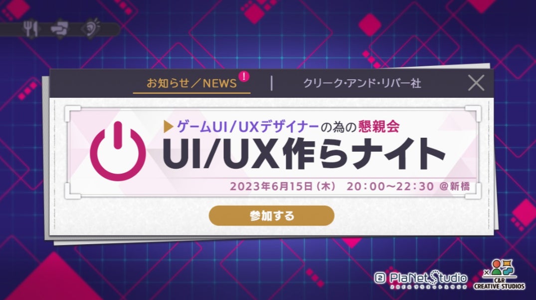 【FOEX】『タロットで声なき声を聴いてみる』『完全食と呼ばれる食材「玄米」』5/21(日)ナチュラルStyle.マーケット特別講演開催のお知らせ