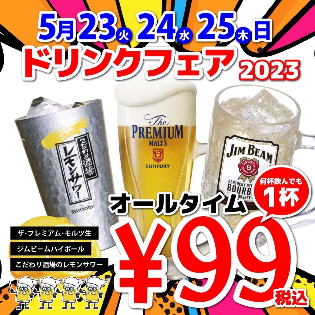 ドミノ・ピザ ジャパン、Adyen Givingと連携し、ニッポンの生産者の今と未来を応援するラウンドアップチャリティを開始