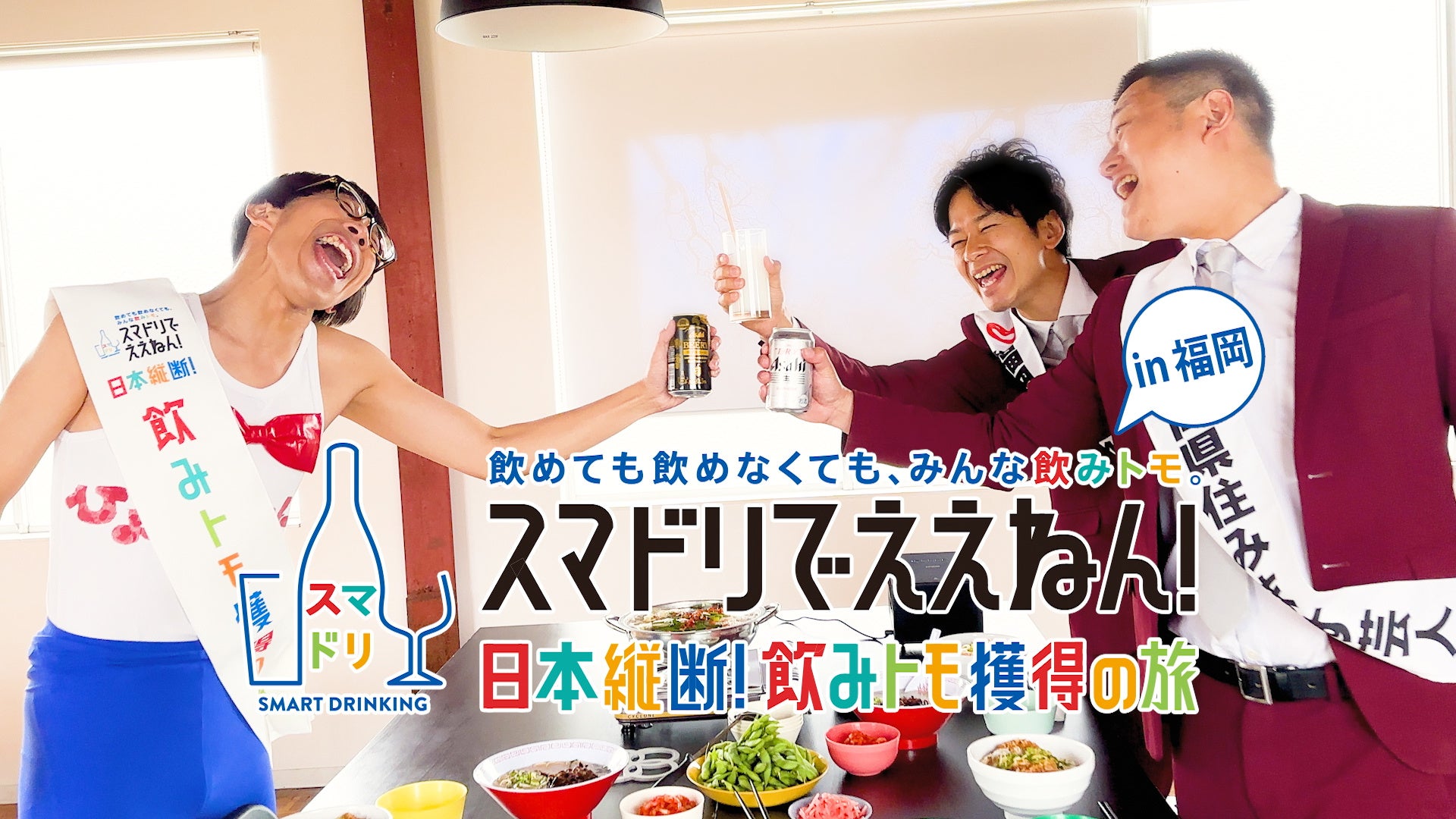 日本ワイナリーアワード協議会は、第6回授賞式・発表会を6月2日（金）に開催、素晴らしい日本ワインをうみだす造り手を讃えます。また、5つ星ワイナリーの代表ワインの有料試飲会も行います。