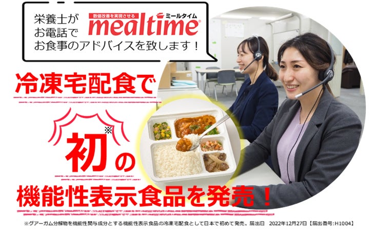 製菓業界の人材不足にアンサー！障がい者がスイーツを作る就労支援事業所「ほまれの家名古屋栄」が6月1日（木）名古屋にオープン予定