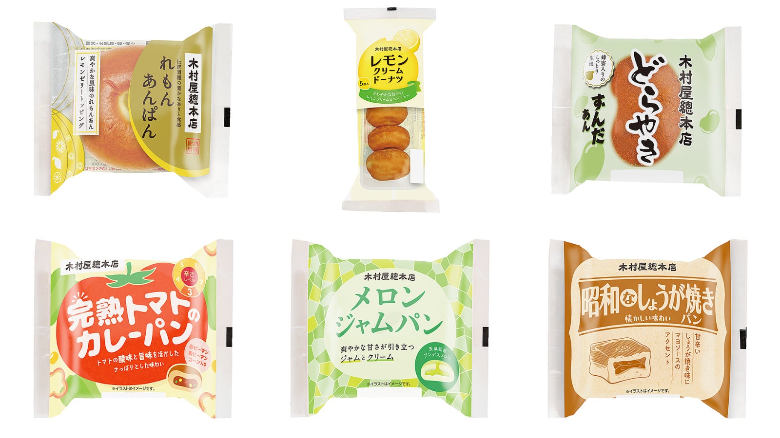 フレッシュネスバーガーから、もちふわ・さっくり【揚げたてチュロス】新発売。見た目も可愛い、気軽なサイズがカフェタイムにピッタリ！シナモンシュガーたっぷり！プレーン・チョコの2種登場。