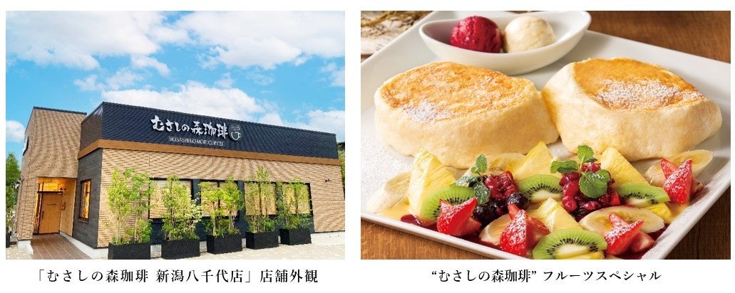 【大阪・西天満】豚肉料理専門店「豚と酒」が5月27日(土)にリニューアルオープンします。リニューアル記念キャンペーンも同日より開催決定。