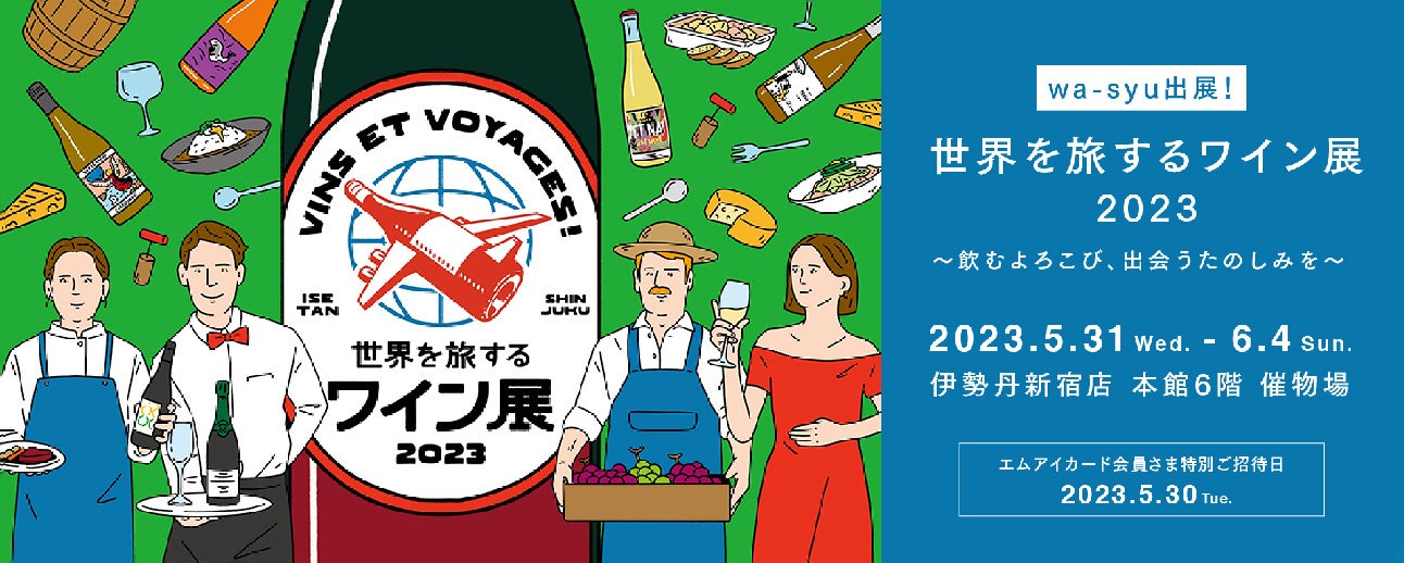 梅乃宿酒造が第15回日本マーケティング大賞 奨励賞を受賞