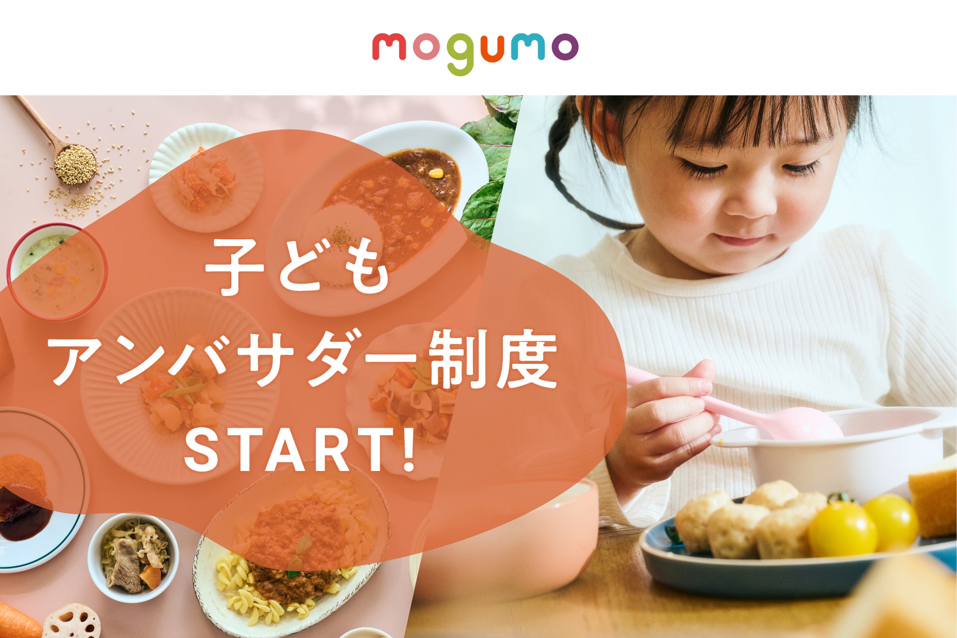 米麹と台湾茶をブレンドした「Kouji Mizu Tea」が、目標金額800％を達成！応援購入サイトMakuakeにて6月29日まで好評販売中。