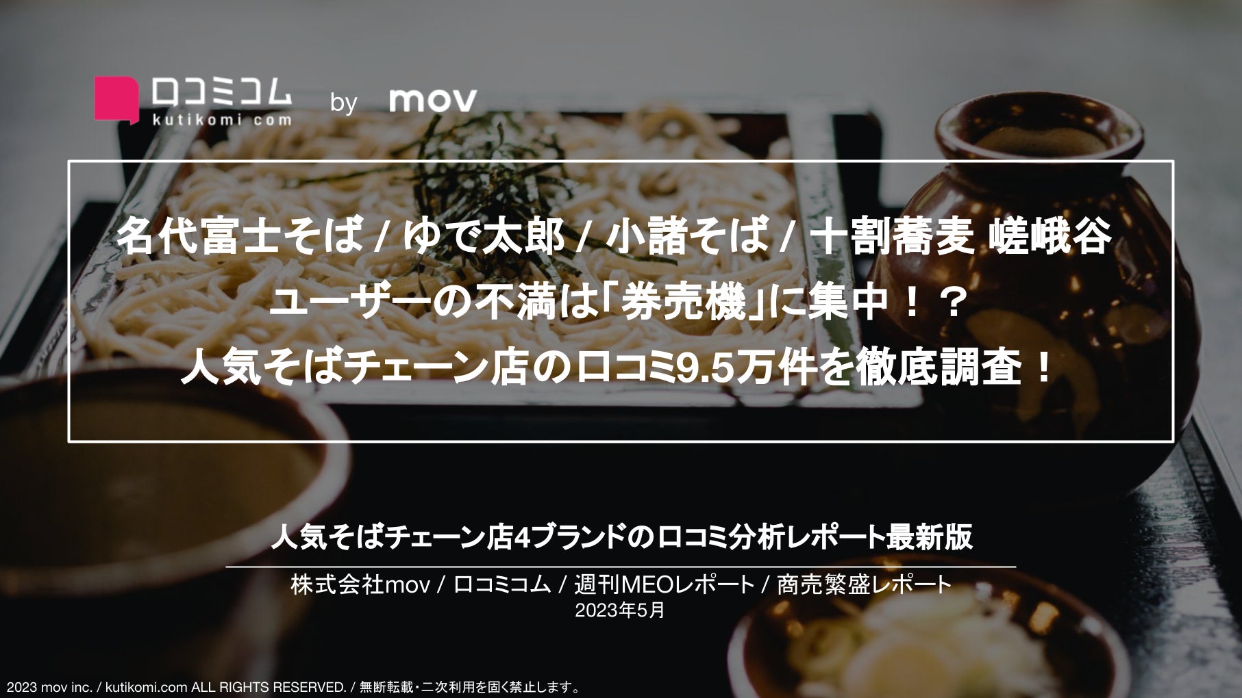 びっくりドンキー揚げちゃいました！ 今年は欲張りにメンチカツとハンバーグを一皿で！ 昨年大好評だった「ハンバーグ屋のメンチカツ」が期間限定で登場