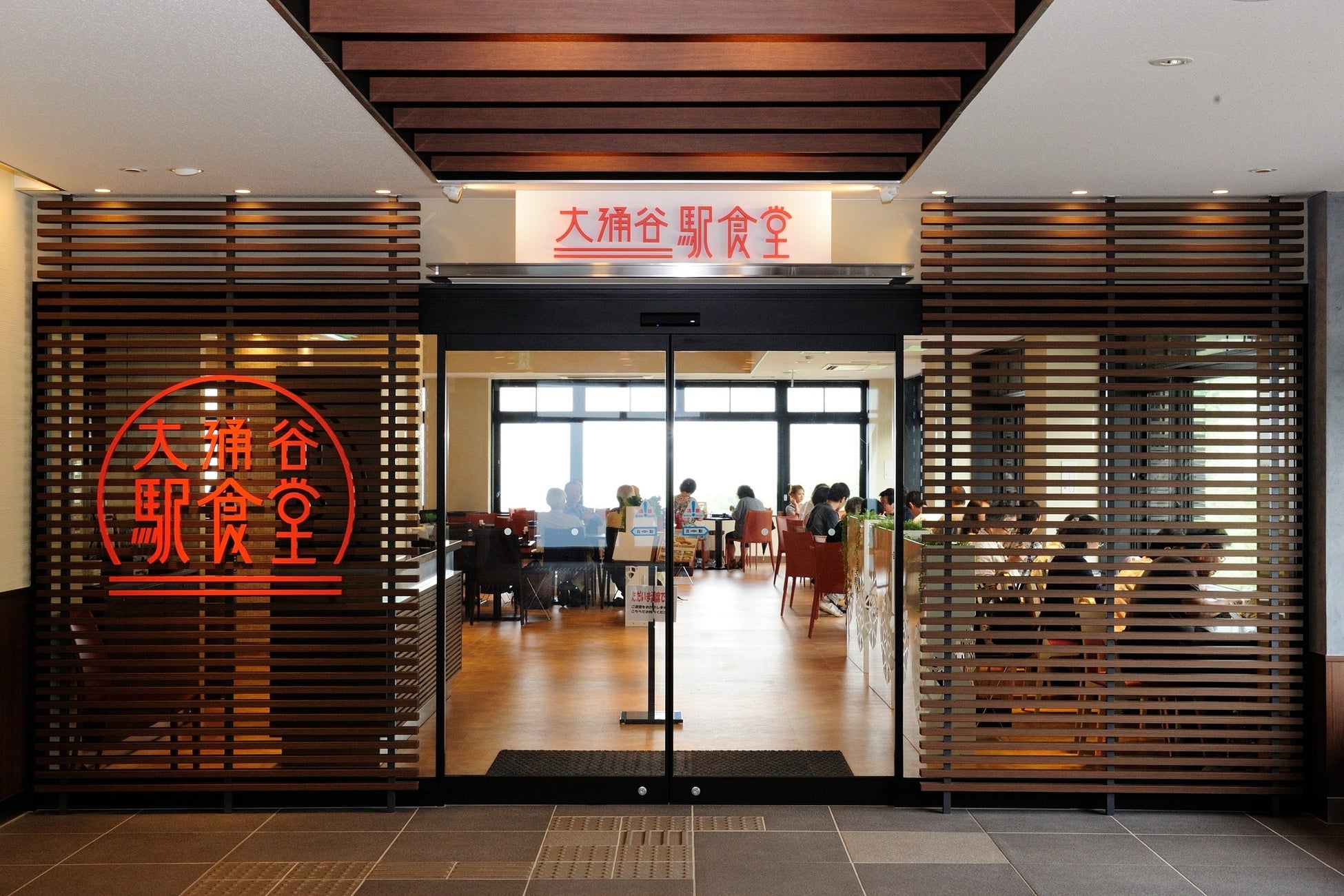 創業186年の老舗お茶屋森半、『TEA SQUARE MORIHAN』を6月2日（金）京都宇治にオープンします。