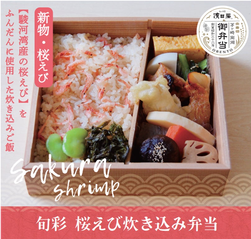 【銀座コージーコーナー】“食”で夏を満喫！和洋２種類のひんやりデザートとパスタが登場