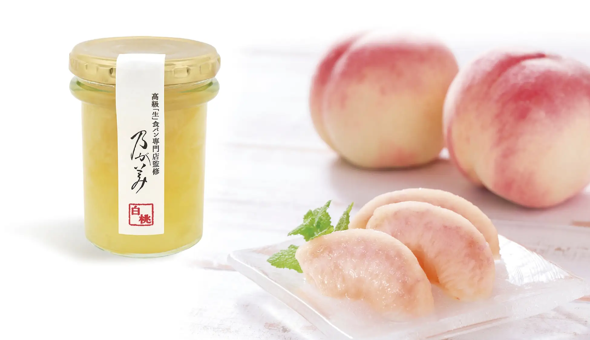 「生」食パンをもっと気軽に。『乃が美』から新提案。
「てのひら乃が美」6月1日(木)より
大阪府、兵庫県の一部店舗で発売開始