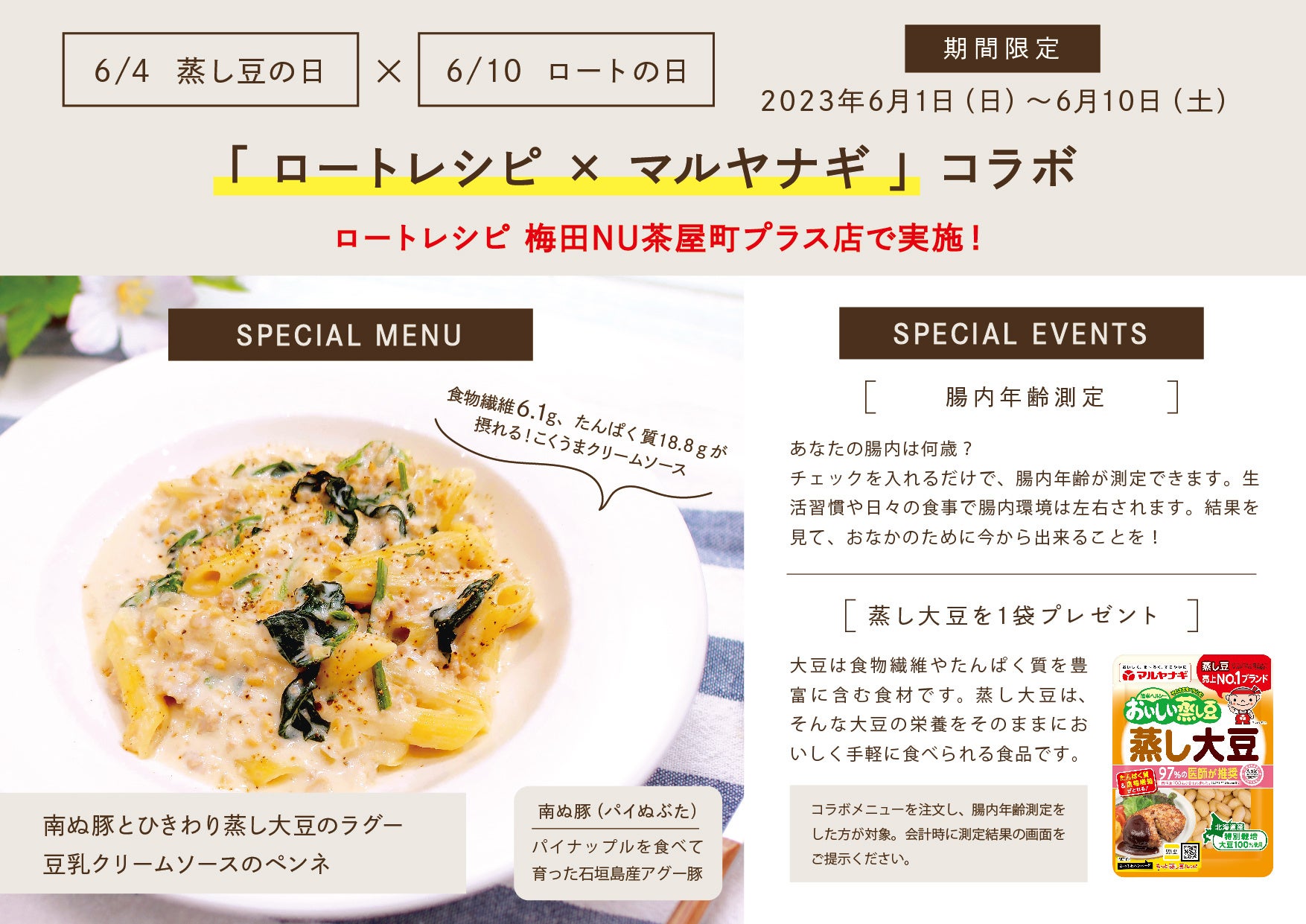 食べられるお花スイーツの新ブランド「CARPEDIUM」誕生！
第一弾はコミュニケーションスイーツとして
「DUFFIN(ダフィン)」を新宿マルイ 本館 concept shopsで販売！