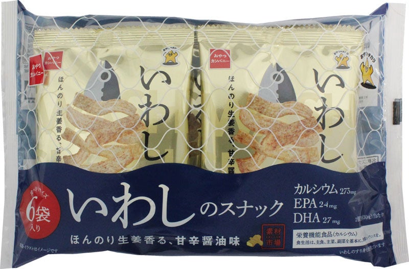 日本初!オレオクッキーにパンダのエンボス!!パンダづくしの限定パッケージ「オレオ パンダ企画品 バニラクリーム」