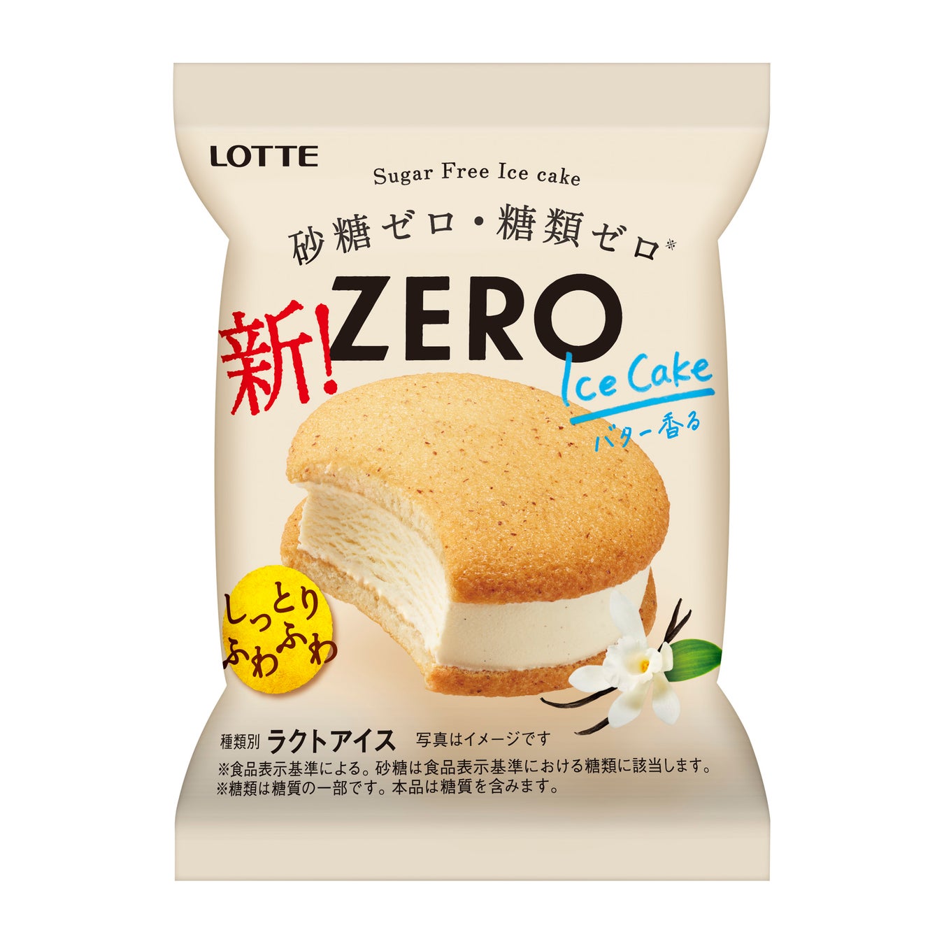 「湖池屋プライドポテト」の世界観をカラオケルームで再現！ビッグエコー池袋西口駅前店に「湖池屋プライドポテトコラボルーム」が2023年6月1日より期間限定オープン！