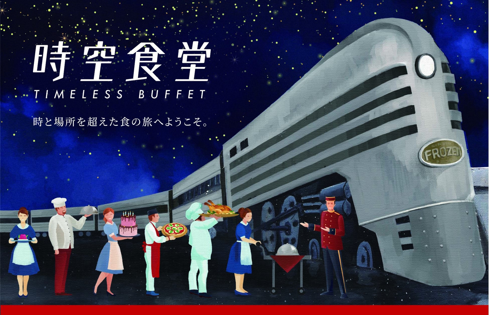 長期熟成シングルモルトスコッチウイスキー「ザ・グレンリベット 21年」と「ザ・グレンリベット 25年」がさらに複雑かつリッチな味わいに進化！