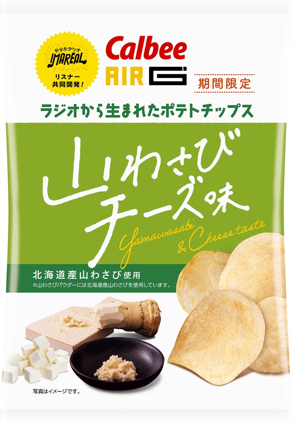 夏季限定！甘酸っぱいパインの濃密な味わい「初恋果実　パイン」～2023年６月１日（木）発売～