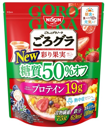 「ごろグラ 糖質50%オフ 彩り果実 300g」(6月5日リニューアル発売)