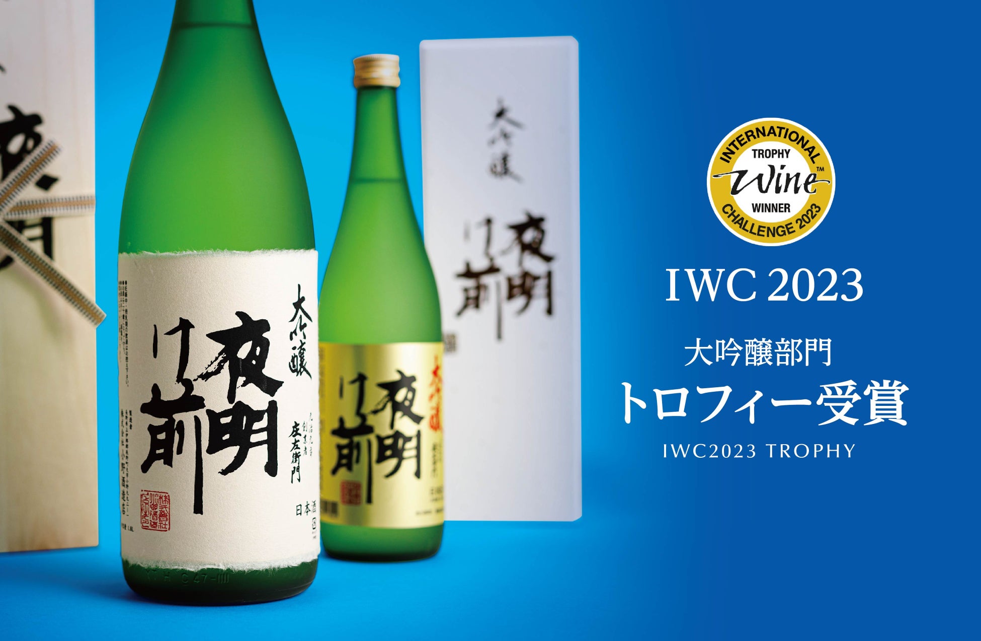 飲食業に特化した”気になるデータレポート”配信開始