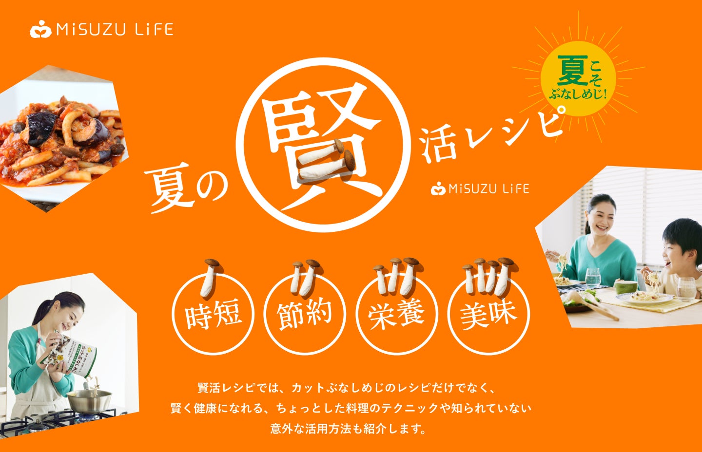 サッポロビールが独自開発した熟成ホップの技術を本年の「サッポロ　クラシック　夏の爽快」に活用