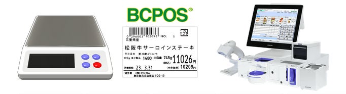 【イベント情報】辛ラーメンの新商品をどこよりも早く食べられる！東京国際フォーラムで6月3日(土)・4(日)イベント出展