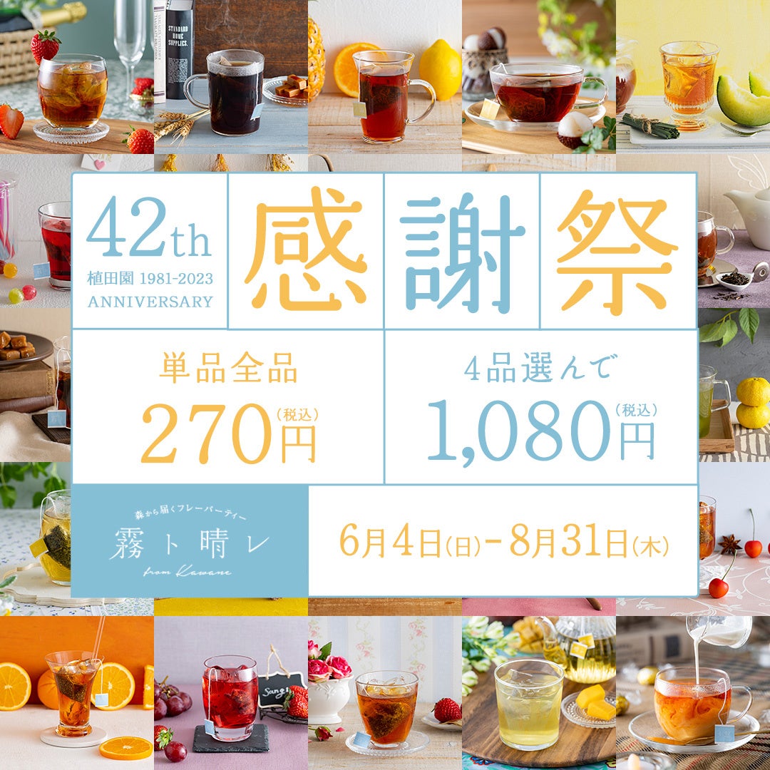 6月7日（水）より入場チケットを販売開始！「ウイスキーフェスティバル2023 in 横浜」