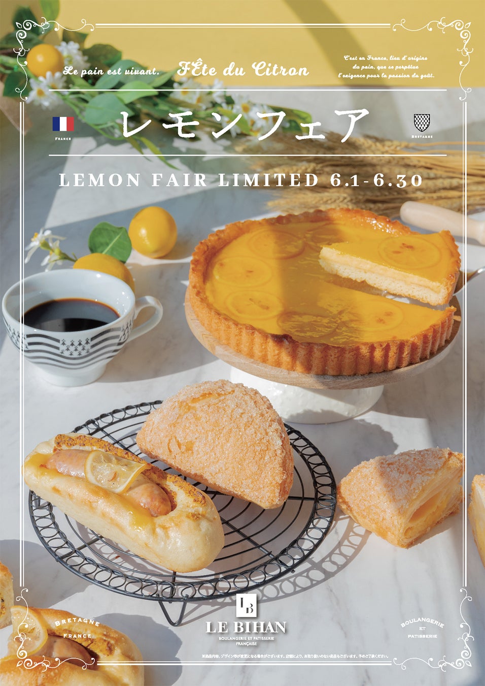 東京初出店！小豆島産のジェラート専門店「MINORI GELATO」が5/24（水）～6/1（木）まで松屋銀座 B1F GINZAスイートに出店