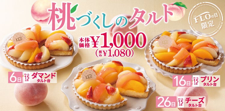 ビル最上階の天空テラスで楽しむ、大人のリュクスなBBQプラン登場！～福岡[es]Rooftop Garden BAGUS NAKASU～