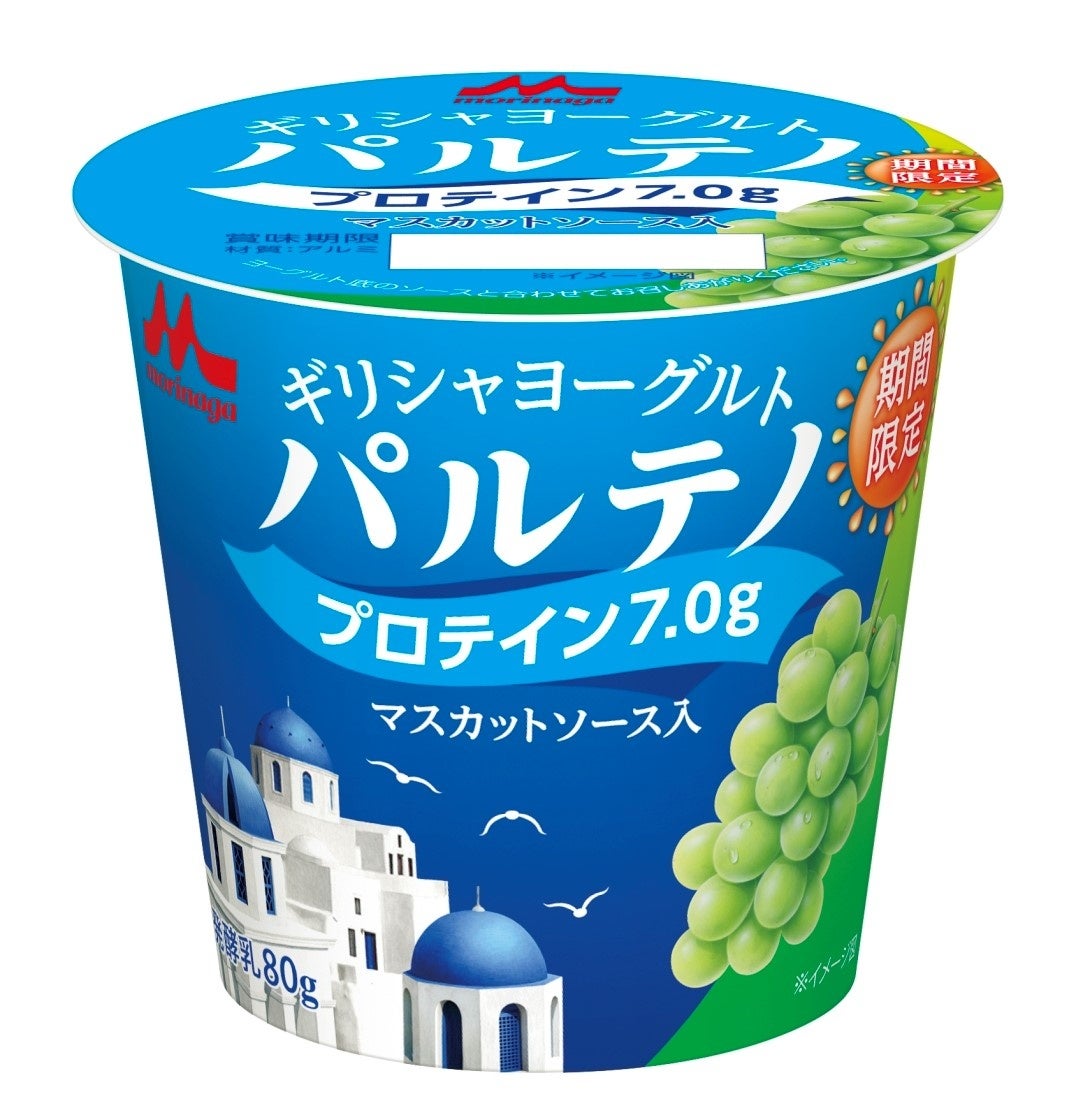 モナン　ラティスト レッドベルベット・ソース150ｍｌ　2023年6月1日新発売
