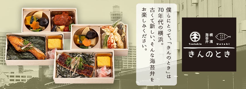 【KFCのSDGs/サステナブルな地球の未来のために】アイスコーヒーにレインフォレスト・アライアンス認証農園産豆を配合