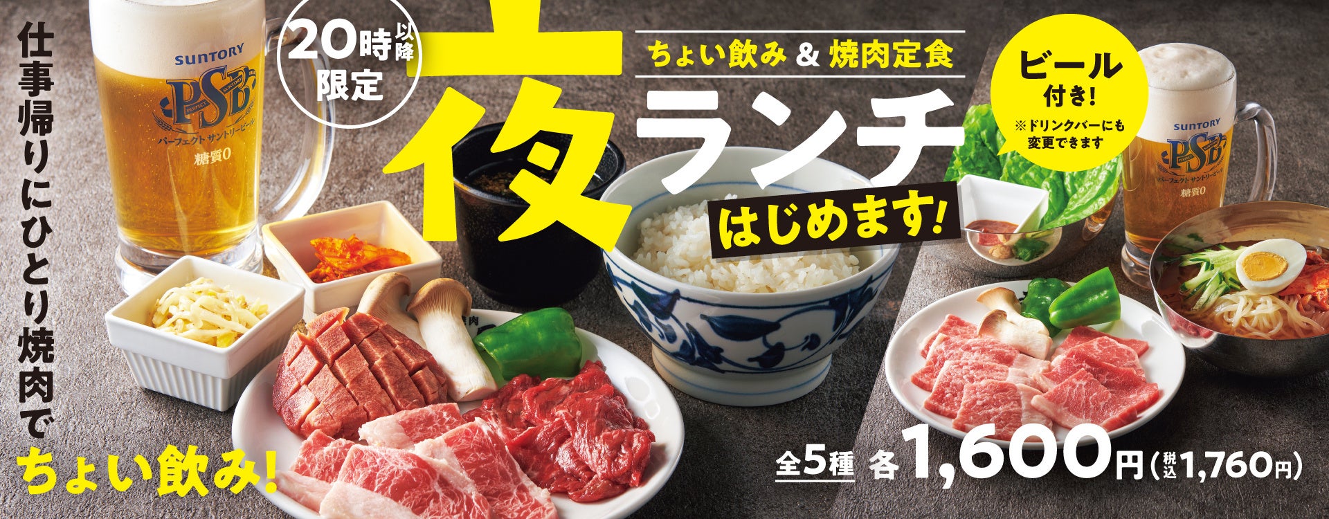 黒酢の酸味とほんのりとした辛味が楽しめる「さわらの黒酢ソース」がナッシュから新発売