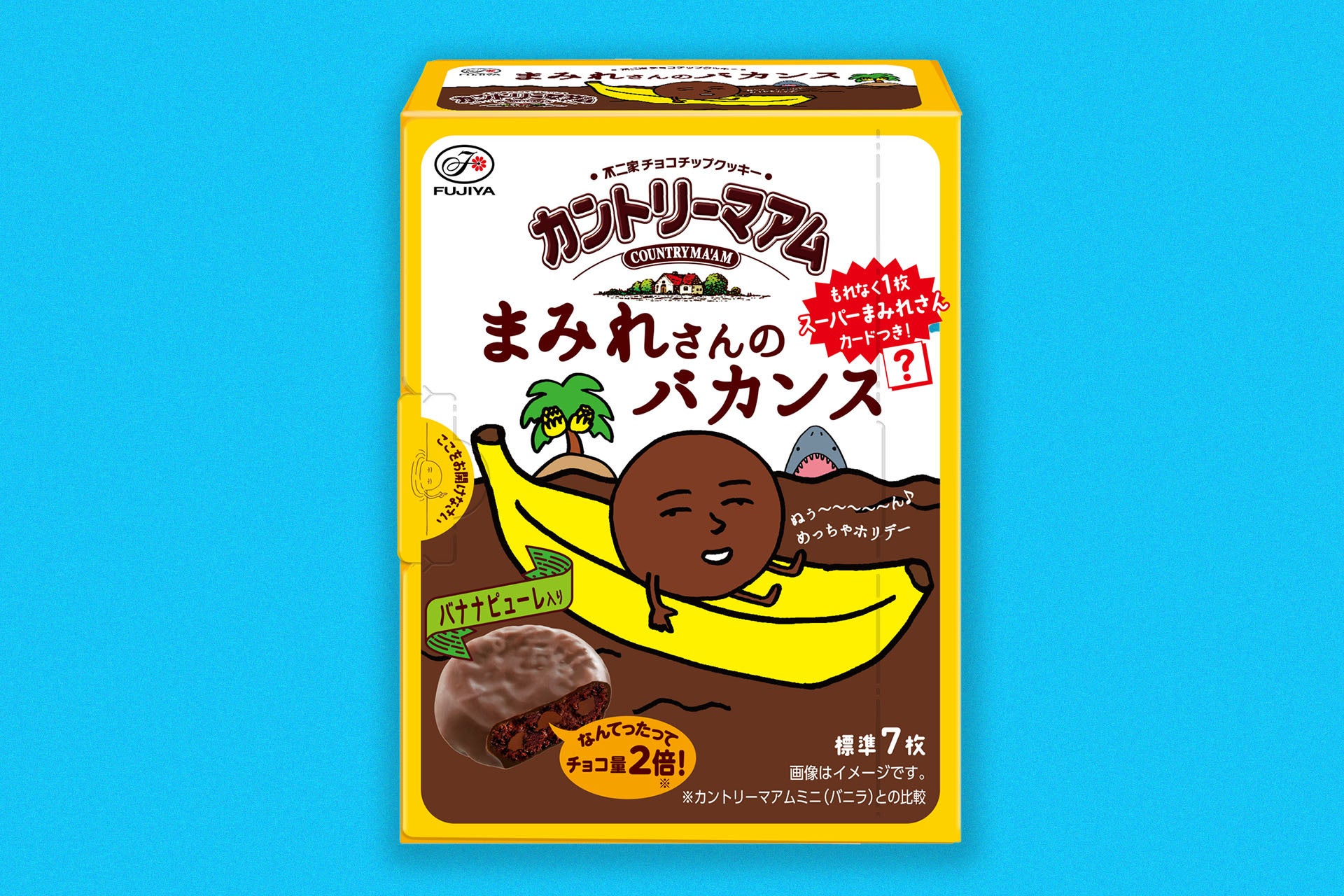夏のチョコまみれはバナナピューレ入り！「カントリーマアムまみれさんのバカンスBOX」発売