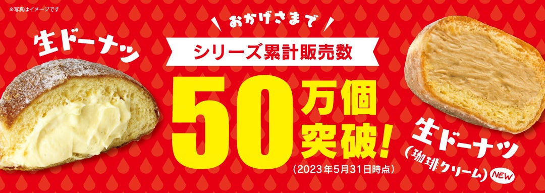 幻の卵屋さん、JR大森駅・さいたま新都心コクーンシティに出現