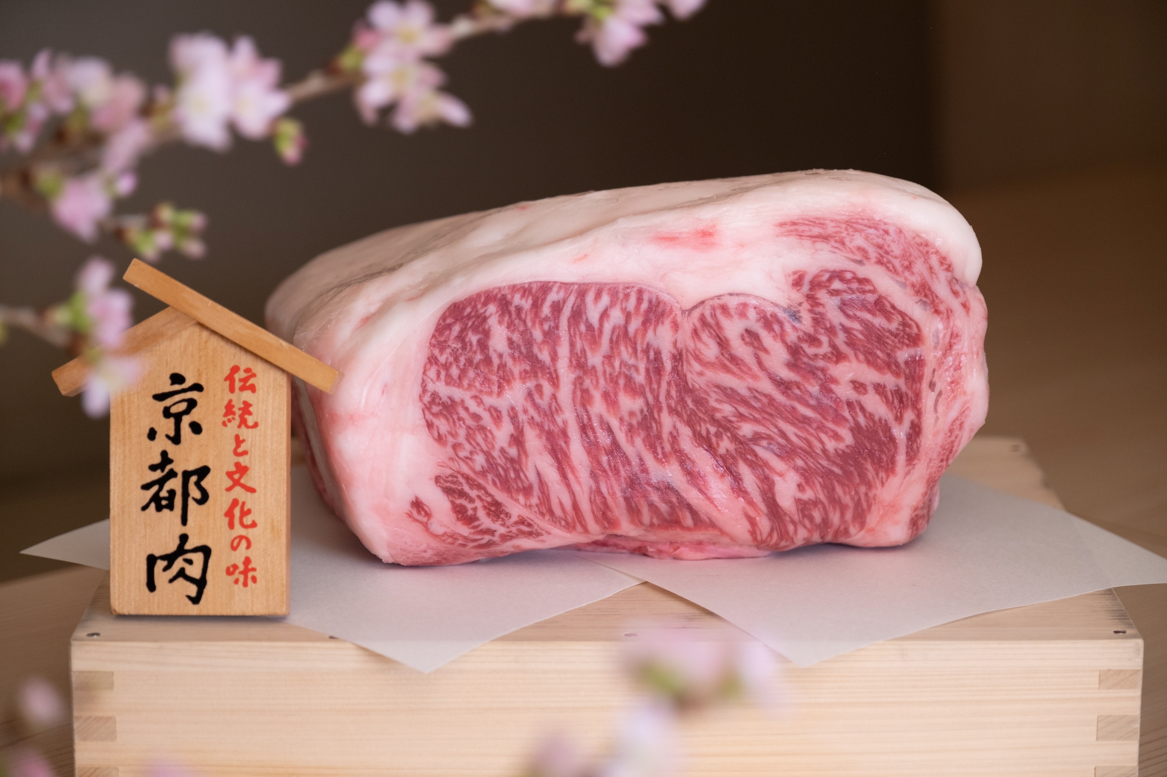 「THE JUNEI HOTEL 京都」併設レストラン「肉割烹ふたご」、
希少な京都牛と、和食の真髄を届ける
最高峰 肉割烹の「京都牛」フルコース提供開始