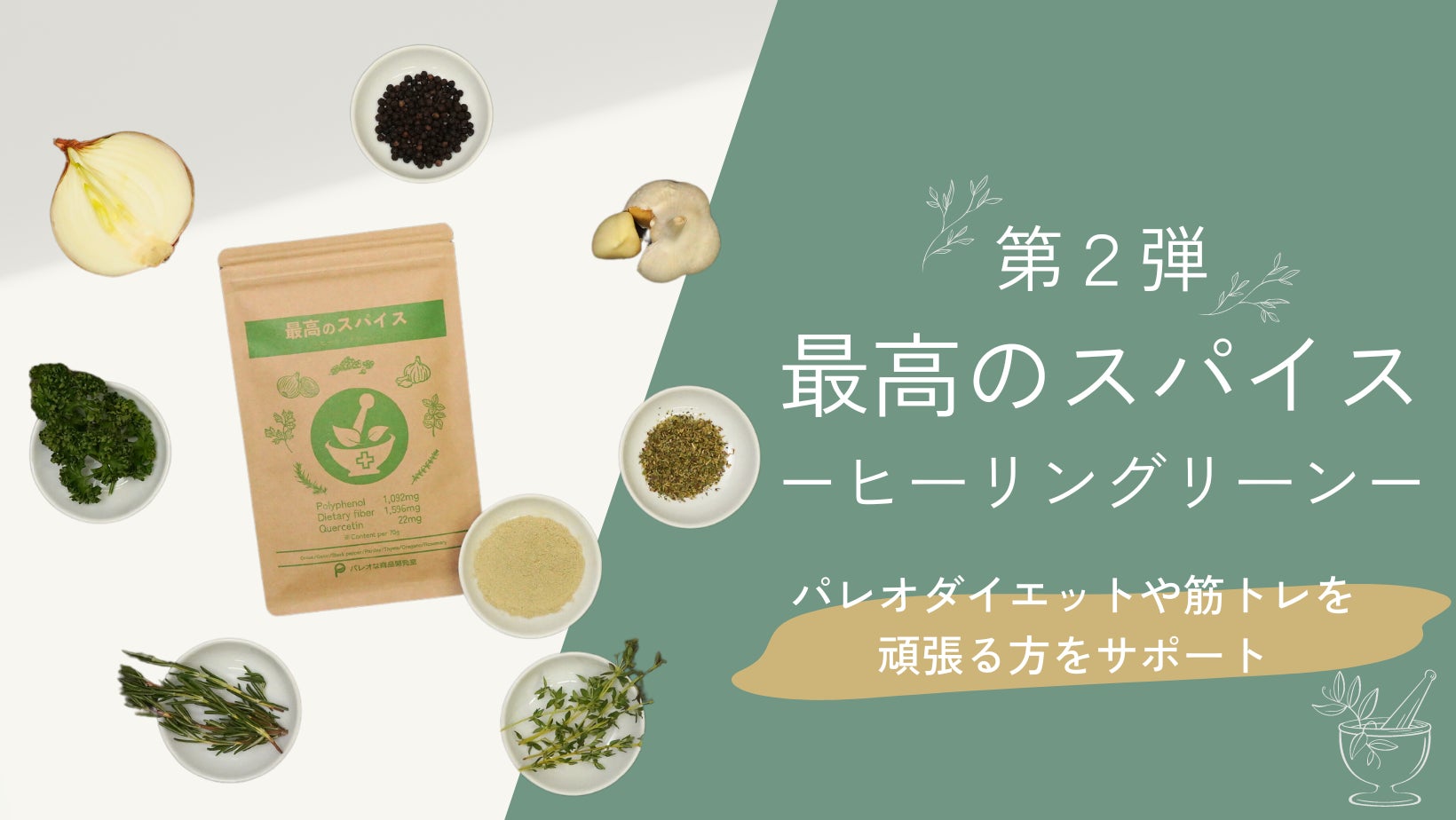 希少部位をお手頃価格で…！炭焼ステーキビーフインパクトが
オーストラリア産「ハネシタステーキフェア」を6月1日より開始