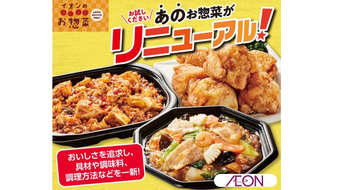 15万部超えベストセラー続出の“鈴木 祐” プロデュース 対プロトックス「最高のスパイス – ヒーリングリーン -」が発売